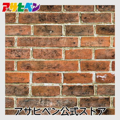 Wallpaper Sticker with Glue Hagaseruno 65cm x 90cm Brown Brick Repair Cloth Peelable Wallpaper Remake Sheet Reupholstery DIY Stylish Adhesive Sheet HR-024 Asahipen