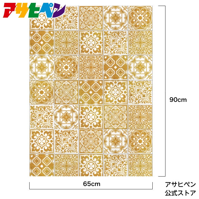 Wallpaper Sticker with Glue Hagaseruno 65cm x 90cm Yellow Random Tile Repair Cloth Peelable Wallpaper Remake Sheet Reupholstery DIY Stylish Adhesive Sheet HR-032 Asahipen