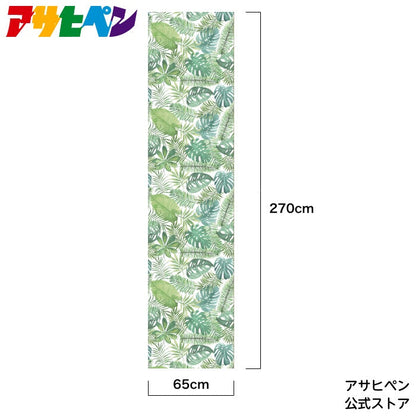 Wallpaper Sticker with Glue Hagaseruno 65cm x 2.7m Monstera Repair Cloth Peelable Wallpaper Remake Sheet Reupholstery DIY Stylish Adhesive Sheet HRL-023 Asahipen