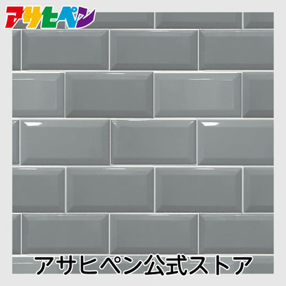 Wallpaper Sticker with Glue Hagaseruno 65cm x 2.7m Gray Tile Repair Cloth Peelable Wallpaper Remake Sheet Reupholstery DIY Stylish Adhesive Sheet HRL-029 Asahipen