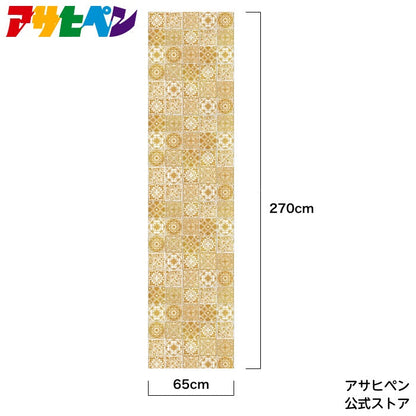 Wallpaper Sticker with Glue Hagaseruno 65cm x 2.7m Yellow Random Tile Repair Cloth Peelable Wallpaper Remake Sheet Reupholstery DIY Stylish Adhesive Sheet HRL-032 Asahipen