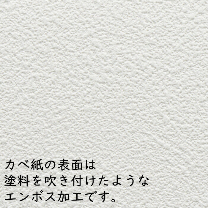 壁紙 のりなし クロス 1m単位 切り売り デジタルプリントカベ紙 フェイク柄 F024 かべ紙 張り替え DIY リフォーム 国産壁紙 賃貸 アサヒペン