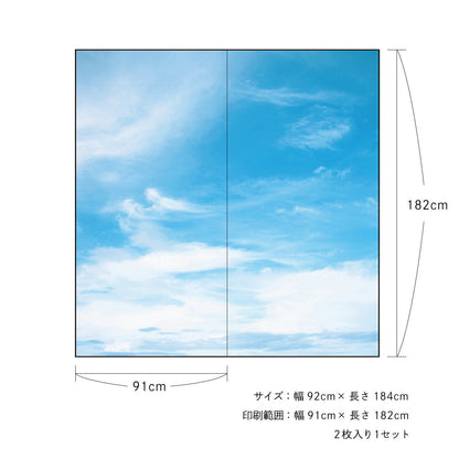 Fusuma paper sky-moyo fusuma paper sky-02F Blue sky 91cm x 182cm 1 set of 2 sheets Paste with water type Asahipen stylish Western style sky blue sky pattern art design re-wet fusuma<br>