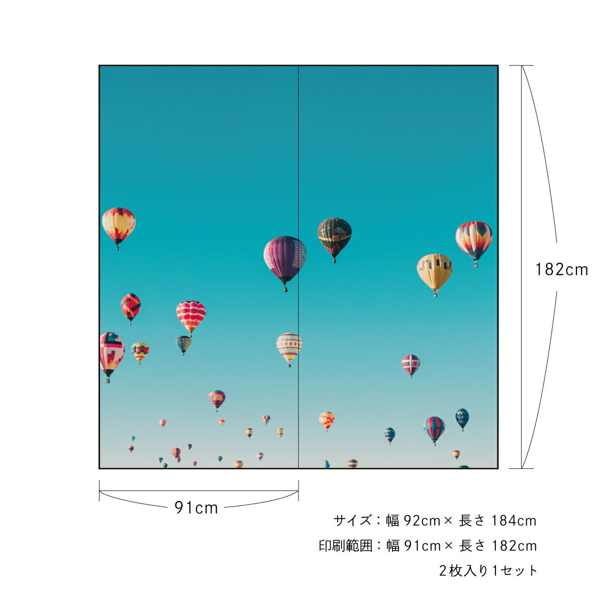 Fusuma paper Sky-moyo fusuma paper sky-06F Balloon 91cm x 182cm Set of 2 sheets Paste with water type Asahipen Stylish Western Style Balloon Sky Blue Sky Pattern Art Design Rehumidification Fusuma<br>