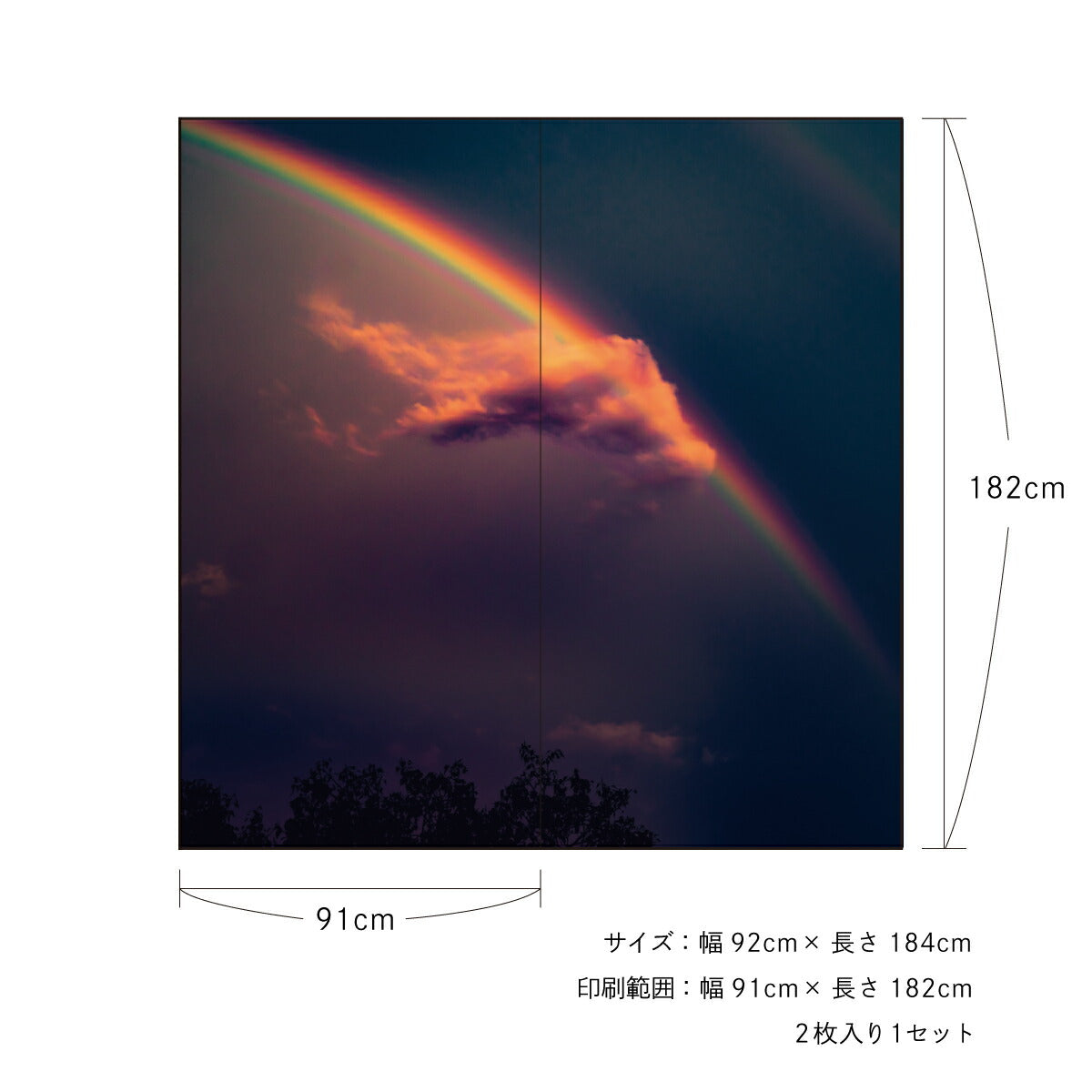Fusuma paper Sky-moyo fusuma paper sky-10F Rainbow 91cm x 182cm Set of 2 sheets Paste with water Asahipen Stylish Western Style Sky Rainbow Night Sky Pattern Rainbow Art Design Rehumidification Fusuma<br>