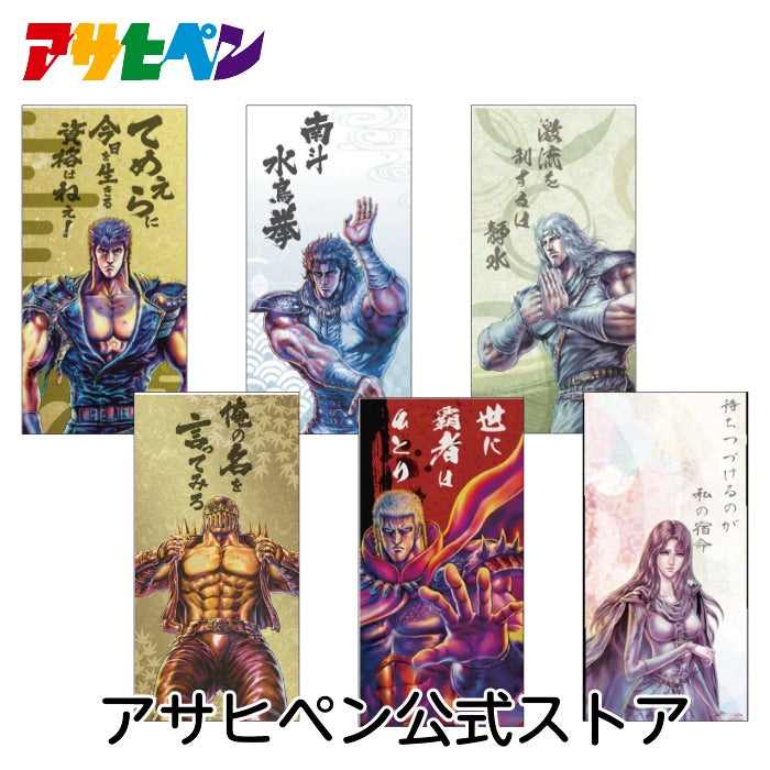 Fusuma Paper Fist of the North Star Yuria End of the Century Japanese Style Legend Fusuma Chapter For 1 Fusuma Paper NSH-008 Fusuma Paper Replacement Asahipen