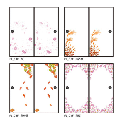 Four Seasons Flower Fusuma Paper Camellia FL_05F Water Paste Type Width 90cm x Length 180cm 1 piece Fusuma Paper Asahipen