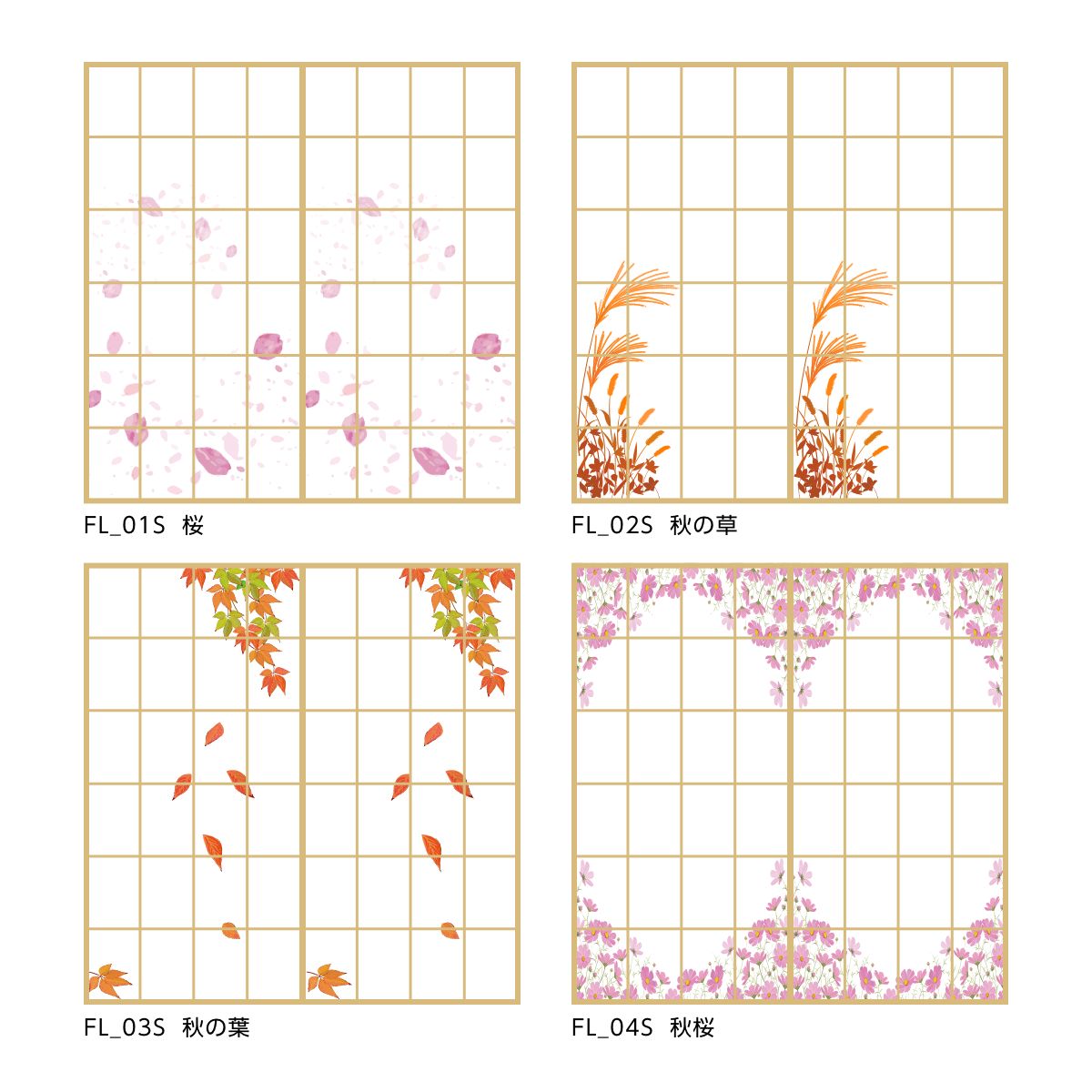 Shoji Paper Stylish Seasonal Flowers Autumn Grass FL_02S Glue Type Width 90cm x Length 180cm 1 piece Shoji Cute Shoji Paper Shoji Modern Western Style Asahipen