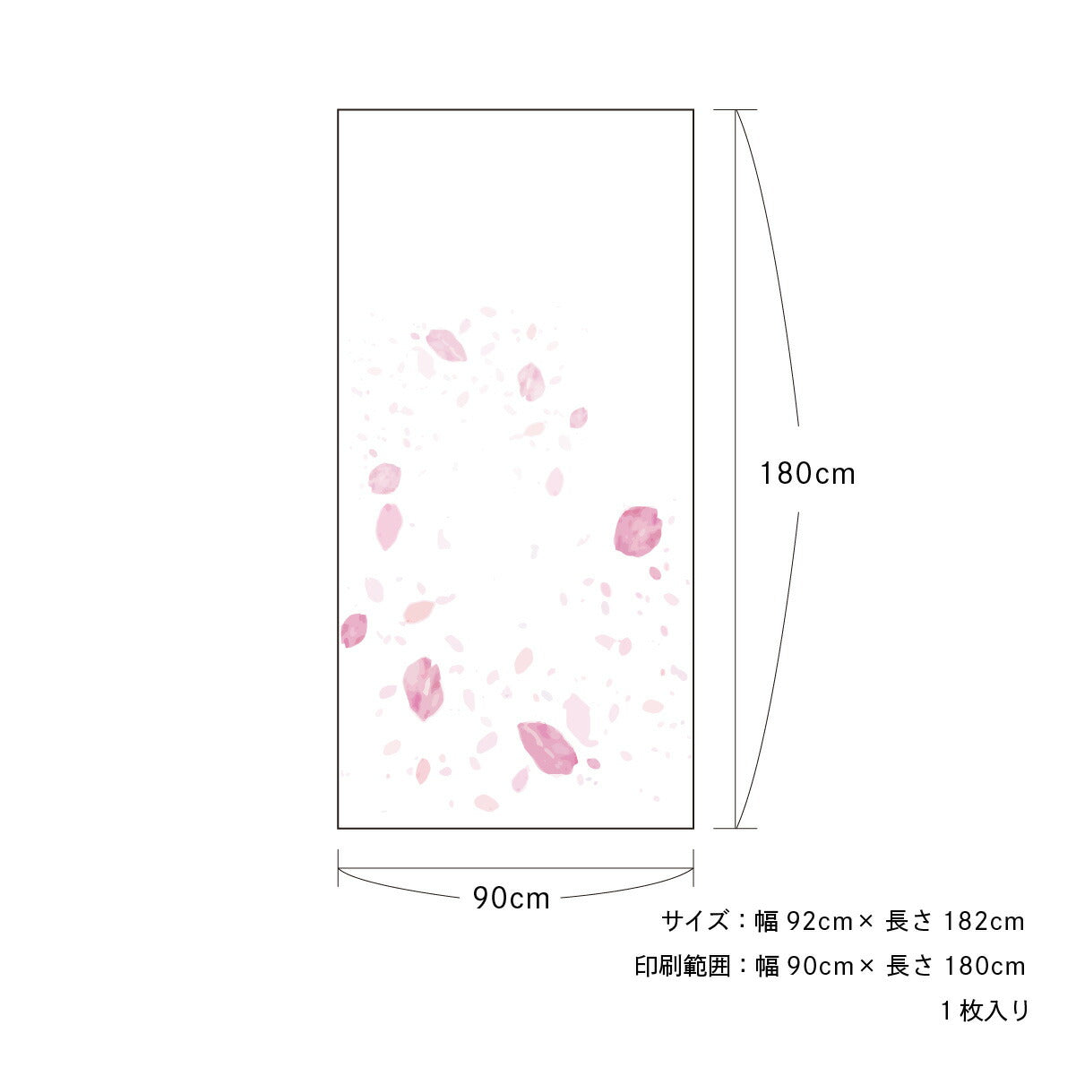 四季の草花ふすま紙 桜 FL_01F 水で貼るタイプ 幅90cm×長さ180cm 1枚入り 襖紙 アサヒペン
