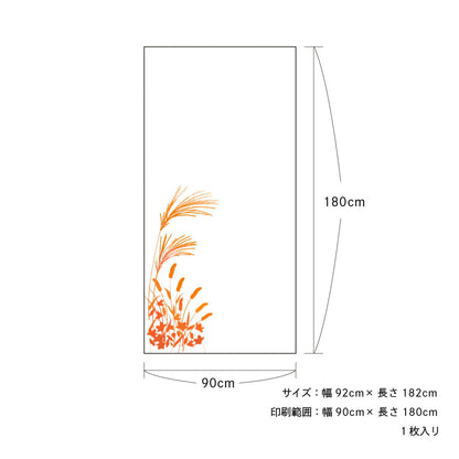 四季の草花ふすま紙 秋の草 FL_02F 水で貼るタイプ 幅90cm×長さ180cm 1枚入り 襖紙 アサヒペン