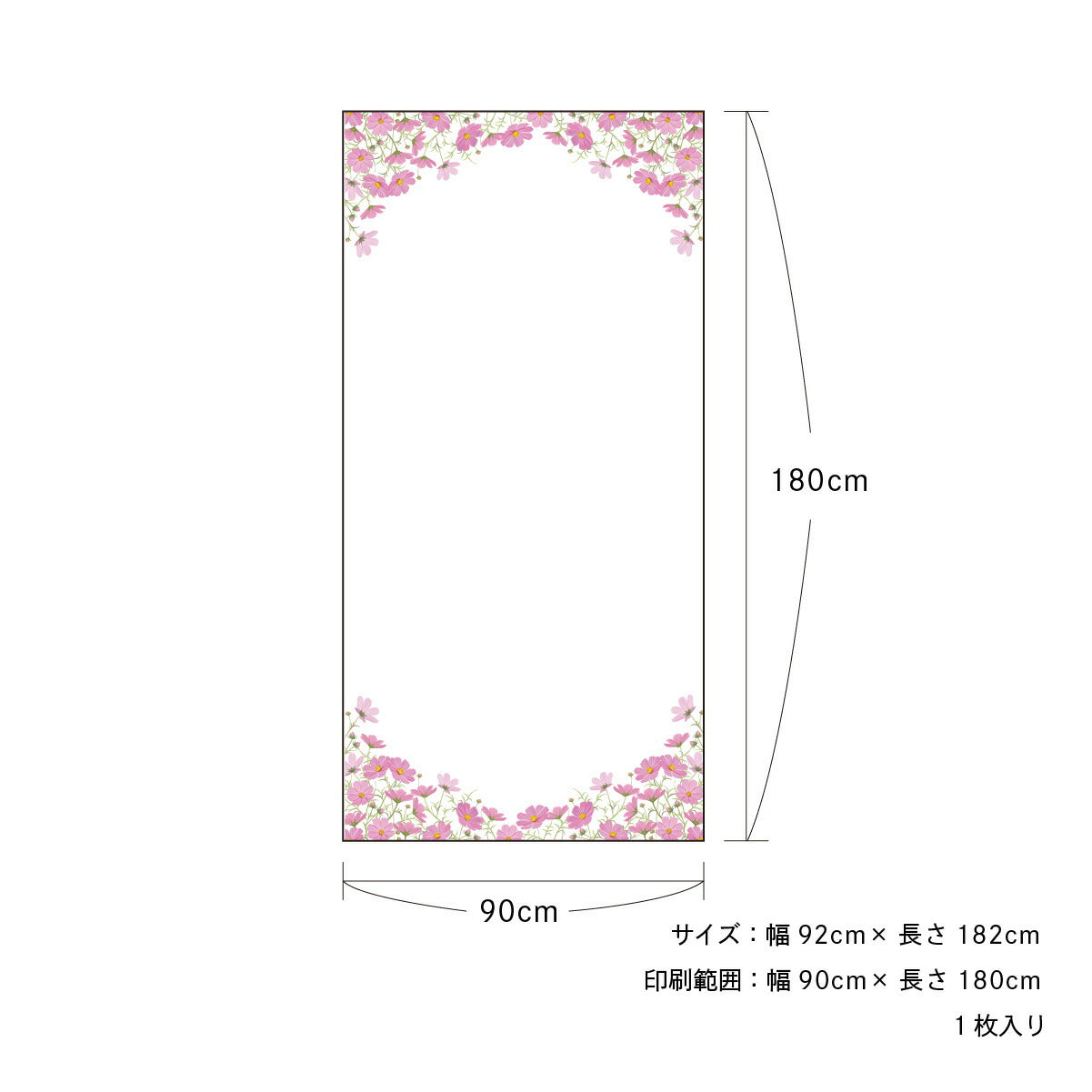 四季の草花ふすま紙 秋桜 FL_04F 水で貼るタイプ 幅90cm×長さ180cm 1枚入り 襖紙 アサヒペン