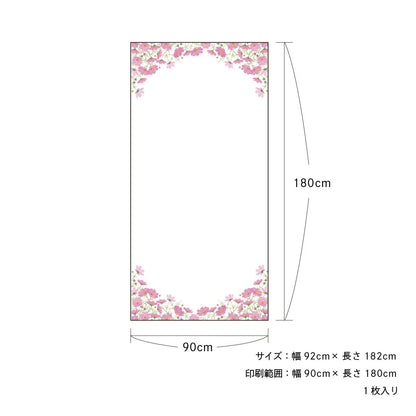 Four Seasons Flower Fusuma Paper Autumn Cherry Blossoms FL_04F Paste with Water Type Width 90cm x Length 180cm 1 Sheet Fusuma Paper Asahi Pen