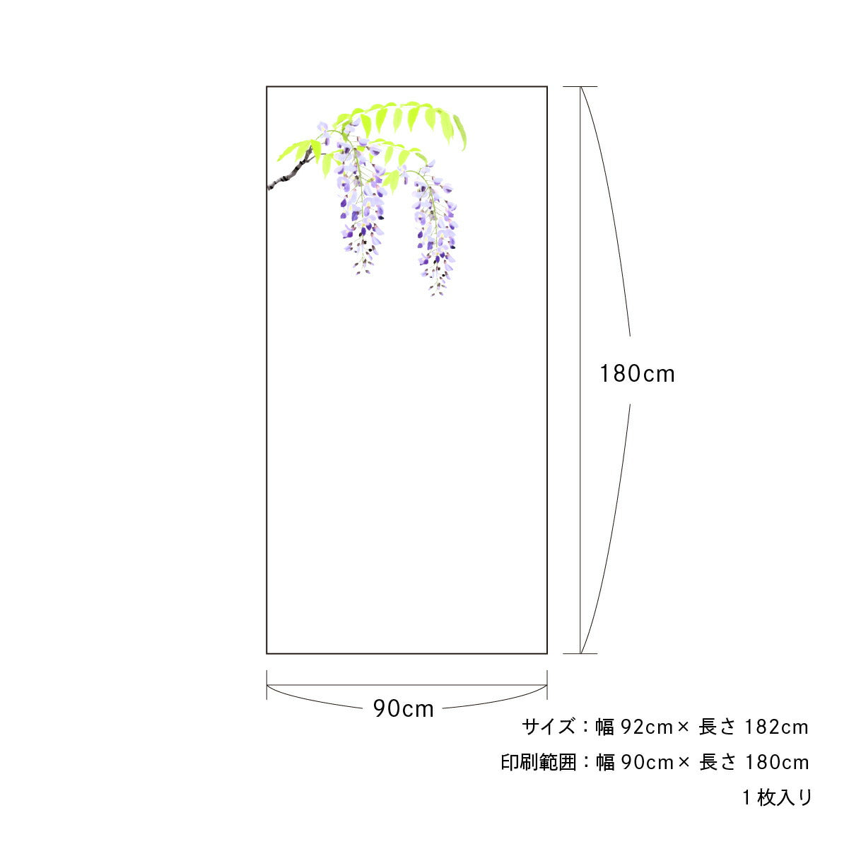 四季の草花ふすま紙 藤 FL_06F 水で貼るタイプ 幅90cm×長さ180cm 1枚入り 襖紙 アサヒペン