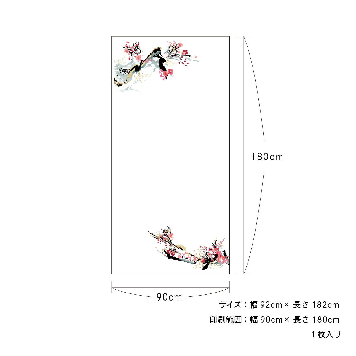 四季の草花ふすま紙 梅 FL_07F 水で貼るタイプ 幅90cm×長さ180cm 1枚入り 襖紙 アサヒペン