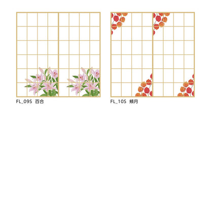 Shoji paper, stylish, seasonal flowers, red spider lily FL_08S, glue type, width 90cm x length 180cm, 1 sheet, shoji, cute, shoji paper, shoji, modern, Western style, Asahipen