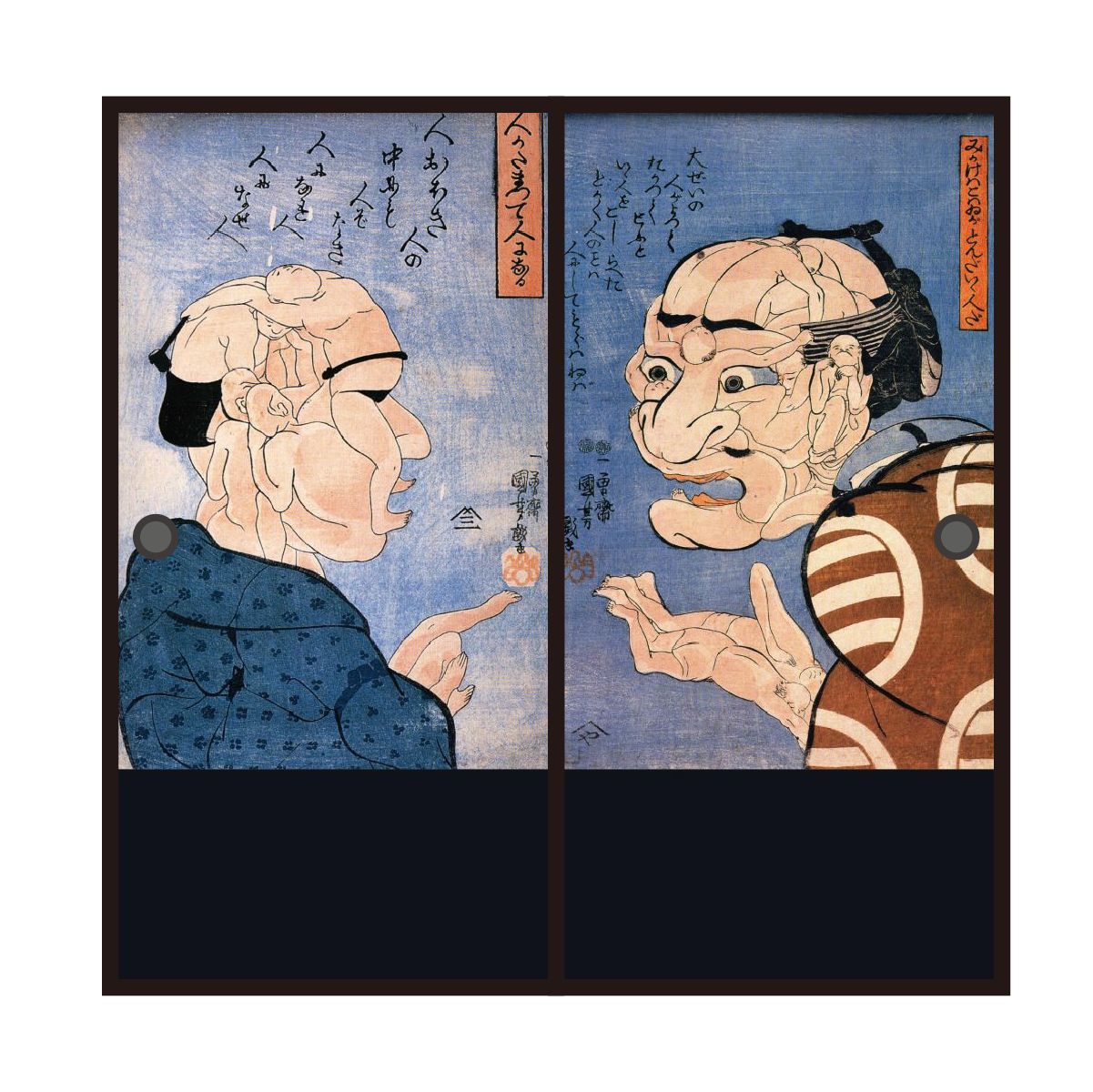 Ukiyo-e Fusuma Paper Kuniyoshi Utagawa Becomes a Human Form 2 Sheets 1 Set Stick with Water Width 91cm x Length 182cm Fusuma Paper Asahipen JUK_003F