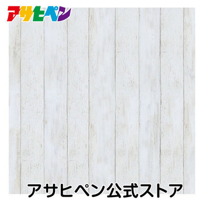 Wallpaper Sticker with Glue Hagaseruno 65cm x 90cm White Wood Repair Cloth Peelable Wallpaper Remake Sheet Reupholstery DIY Stylish Adhesive Sheet HR-002 Asahipen