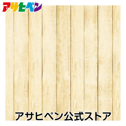 Wallpaper Sticker with Glue Hagaseruno 65cm x 90cm Vintage Wood Repair Cloth Peelable Wallpaper Remake Sheet Reupholstery DIY Stylish Adhesive Sheet HR-001 Asahipen