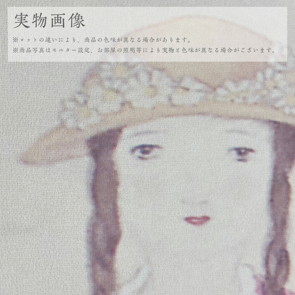 日本の名画 ふすま紙 竹久夢二 春娘図 1枚入り 水で貼るタイプ 幅91cm×長さ182cm 襖紙 アサヒペン JTY_004F