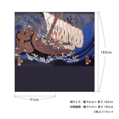 Ukiyo-e Fusuma Paper Utagawa Kuniyoshi Ghost of the Heike Daimonoura Heike 2 Sheets 1 Set Water Paste Type Width 91cm x Length 182cm Fusuma Paper Asahipen JUK_007F