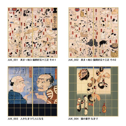 Shoji Paper Japanese Pattern Ukiyo-e Utagawa Kuniyoshi The Ghost of the Heike Daimonoura Heike 2 Sheets 1 Set Glue Type Width 91cm x Length 182cm Shoji Shoji Paper Shoji Modern Asahipen JUK_007S