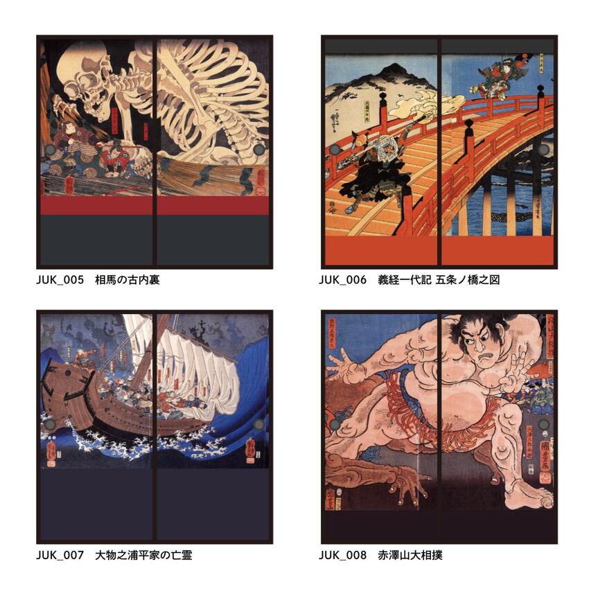 Ukiyo-e Fusuma Paper Utagawa Kuniyoshi Soma's Furudaira 2 Sheets 1 Set Water Paste Type Width 91cm x Length 182cm Fusuma Paper Asahipen JUK_005F