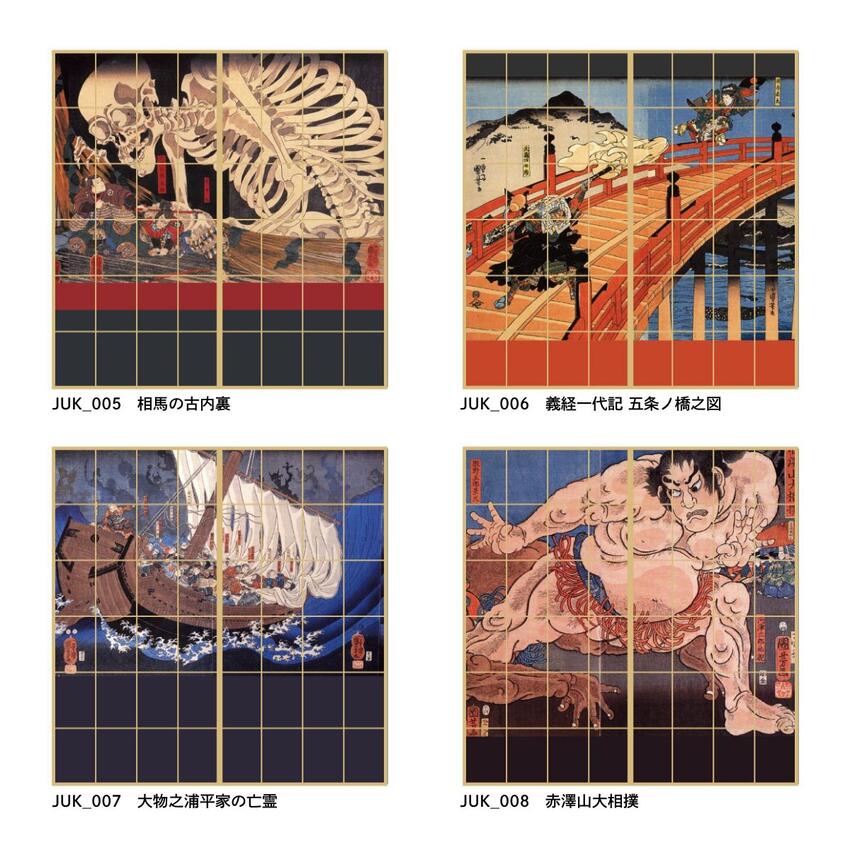 Shoji Paper Japanese Pattern Ukiyo-e Utagawa Kuniyoshi Yoshitsune Ichidaiki Gojonohashi Figure 2 Sheets 1 Set Glue Type Width 91cm x Length 182cm Shoji Shoji Paper Shoji Modern Asahipen JUK_006S