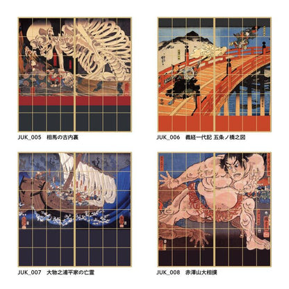 Shoji Paper Japanese Pattern Ukiyo-e Utagawa Kuniyoshi People Become People 2 Sheets 1 Set Glue Type Width 91cm x Length 182cm Shoji Shoji Paper Shoji Modern Asahipen JUK_003S