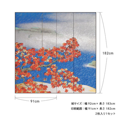 Shoji Paper Japanese Pattern Japanese Masterpiece Yokoyama Taikan Autumn Leaves 2 2 Sheets 1 Set Glue Type Width 91cm x Length 182cm Shoji Shoji Paper Shoji Modern Asahipen JYT_008S