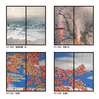 日本の名画 ふすま紙 横山大観 紅葉2 2枚1組 水で貼るタイプ 幅91cm×長さ182cm 襖紙 アサヒペン JYT_008F