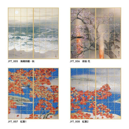Shoji Paper Japanese Pattern Japanese Masterpiece Yokoyama Taikan Autumn Leaves 1 Set of 2 Glue Type Width 91cm x Length 182cm Shoji Shoji Paper Shoji Modern Asahipen JYT_007S