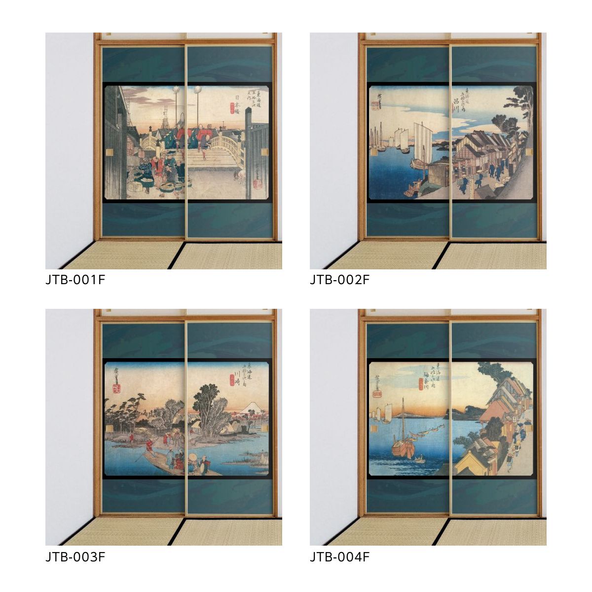 浮世絵 ふすま紙 東海道五十三次 歌川広重 池鯉鮒宿 首夏馬市 2枚1組