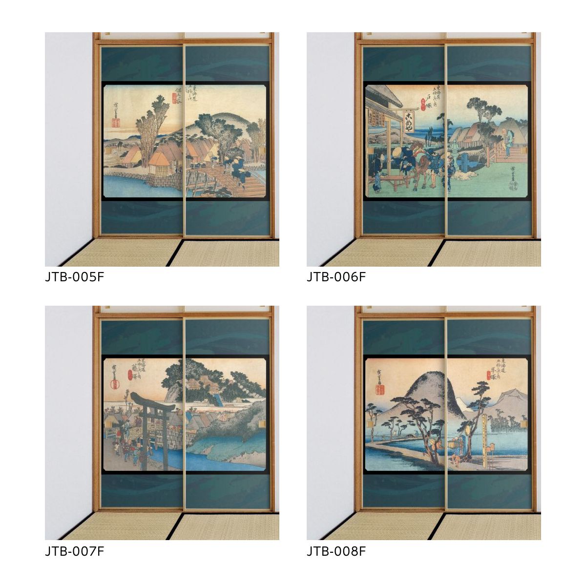 Ukiyo-e Fusuma Paper Fifty-three Stations of the Tokaido Hiroshige Utagawa Ishiyakushi-ji Temple Ishiyakushi-ji Temple 2 Sheets 1 Set Water Paste Type Width 91cm x Length 182cm Fusuma Paper Asahipen JTB-045F