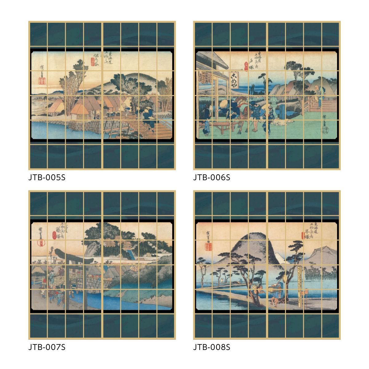Ukiyo-e Shoji Paper Fifty-three Stations of the Tokaido Hiroshige Utagawa Sakashita-juku Fudesutsurei 2 Sheets 1 Set Glue Type Width 91cm x Length 182cm Shoji Paper Asahipen JTB-049S