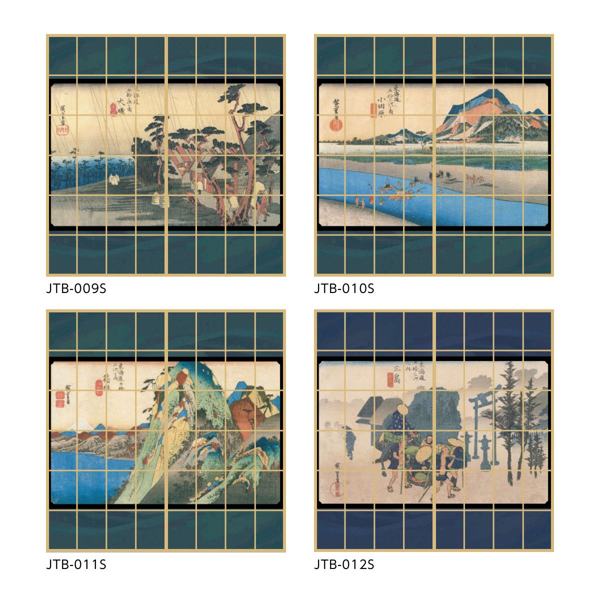 Ukiyo-e Shoji Paper Fifty-three Stations of the Tokaido Hiroshige Utagawa Futagawa-shuku Sarugababa 2 Sheets 1 Set Glue Type Width 91cm x Length 182cm Shoji Paper Asahipen JTB-034S