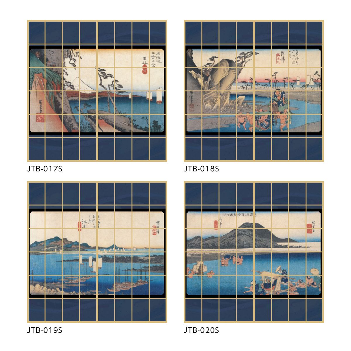 Ukiyo-e Shoji Paper Fifty-three Stations of the Tokaido Hiroshige Utagawa Minakuchi Famous Dried Gourd 2 Sheets 1 Set Glue Type Width 91cm x Length 182cm Shoji Paper Asahipen JTB-051S