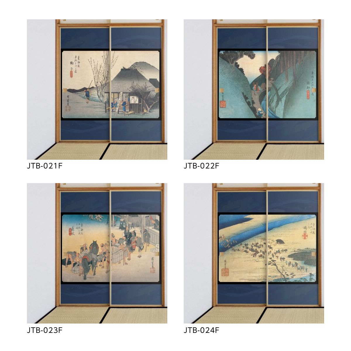 浮世絵 ふすま紙 東海道五十三次 歌川広重 池鯉鮒宿 首夏馬市 2枚1組