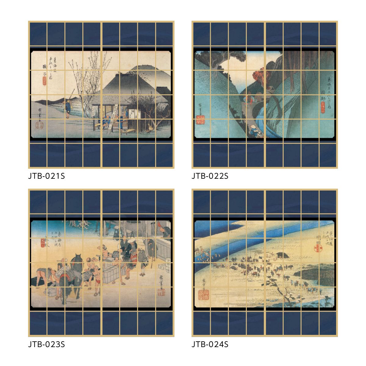 Ukiyo-e Shoji Paper Fifty-three Stations of the Tokaido Hiroshige Utagawa Hamamatsu-juku Winter Drying Map 2 Sheets 1 Set Glue Type Width 91cm x Length 182cm Shoji Paper Asahipen JTB-030S