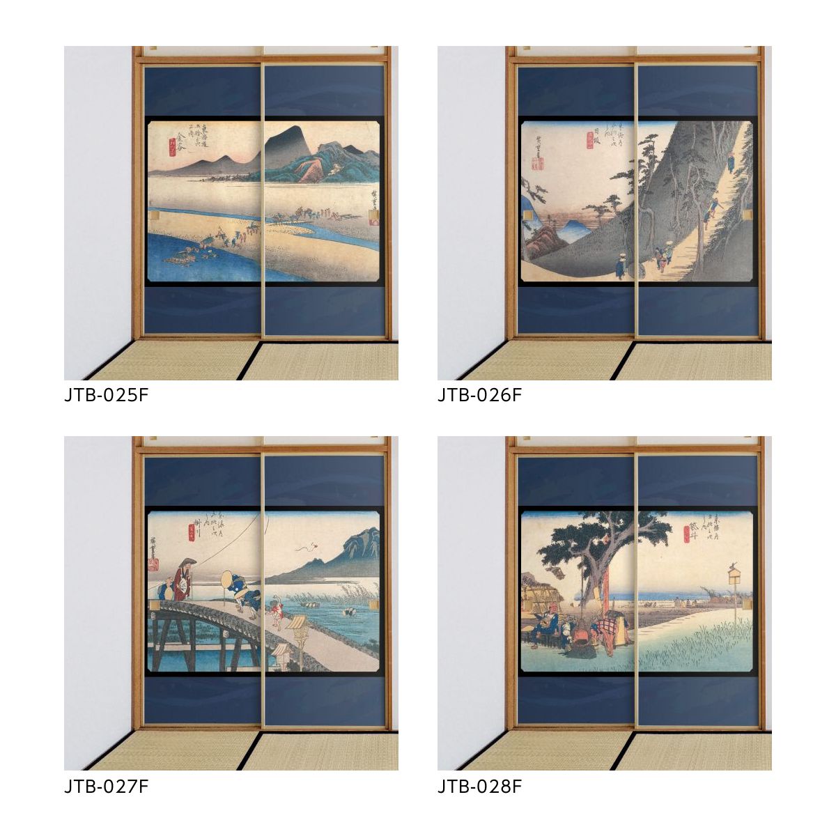 浮世絵 ふすま紙 東海道五十三次 歌川広重 池鯉鮒宿 首夏馬市 2枚1組