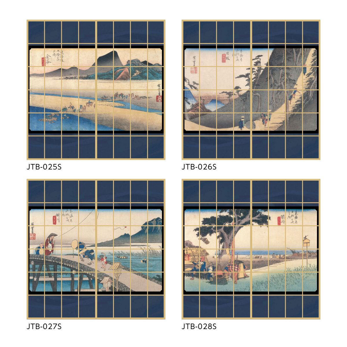 Ukiyo-e Shoji Paper Fifty-three Stations of the Tokaido Utagawa Hiroshige Yoshida-juku Toyokawabashi 2 sheets 1 set Glue type Width 91cm x Length 182cm Shoji paper Asahipen JTB-035S