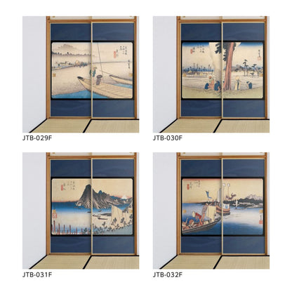 Ukiyo-e Fusuma Paper Fifty-three Stations of the Tokaido Utagawa Hiroshige Ishibe-juku Megawa Nosato 2 Sheets 1 Set Water Paste Type Width 91cm x Length 182cm Fusuma Paper Asahipen JTB-052F