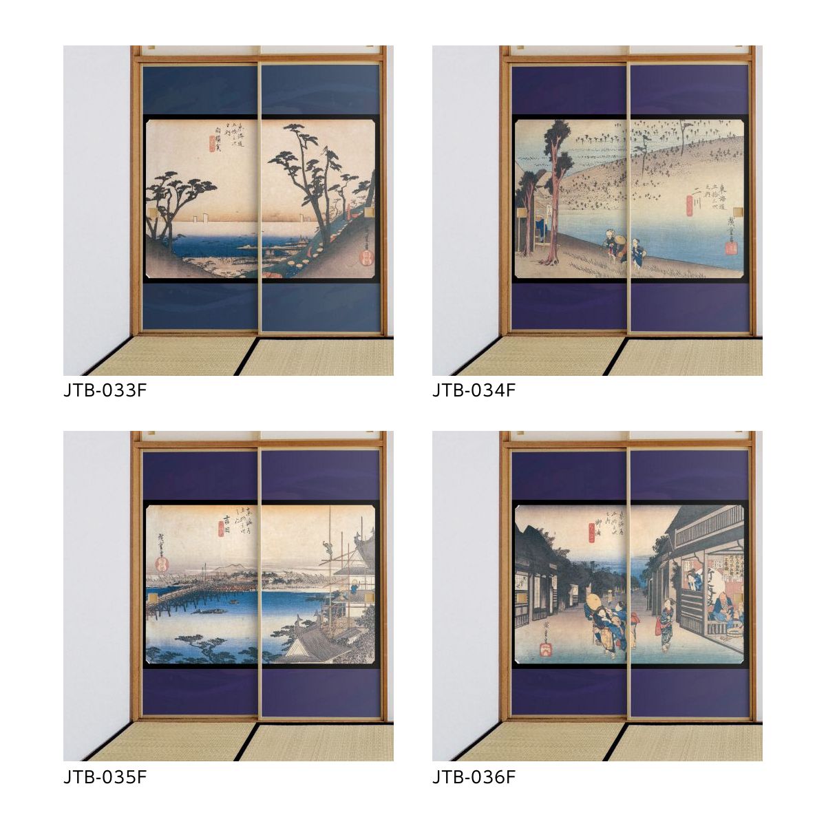 浮世絵 ふすま紙 東海道五十三次 歌川広重 池鯉鮒宿 首夏馬市 2枚1組