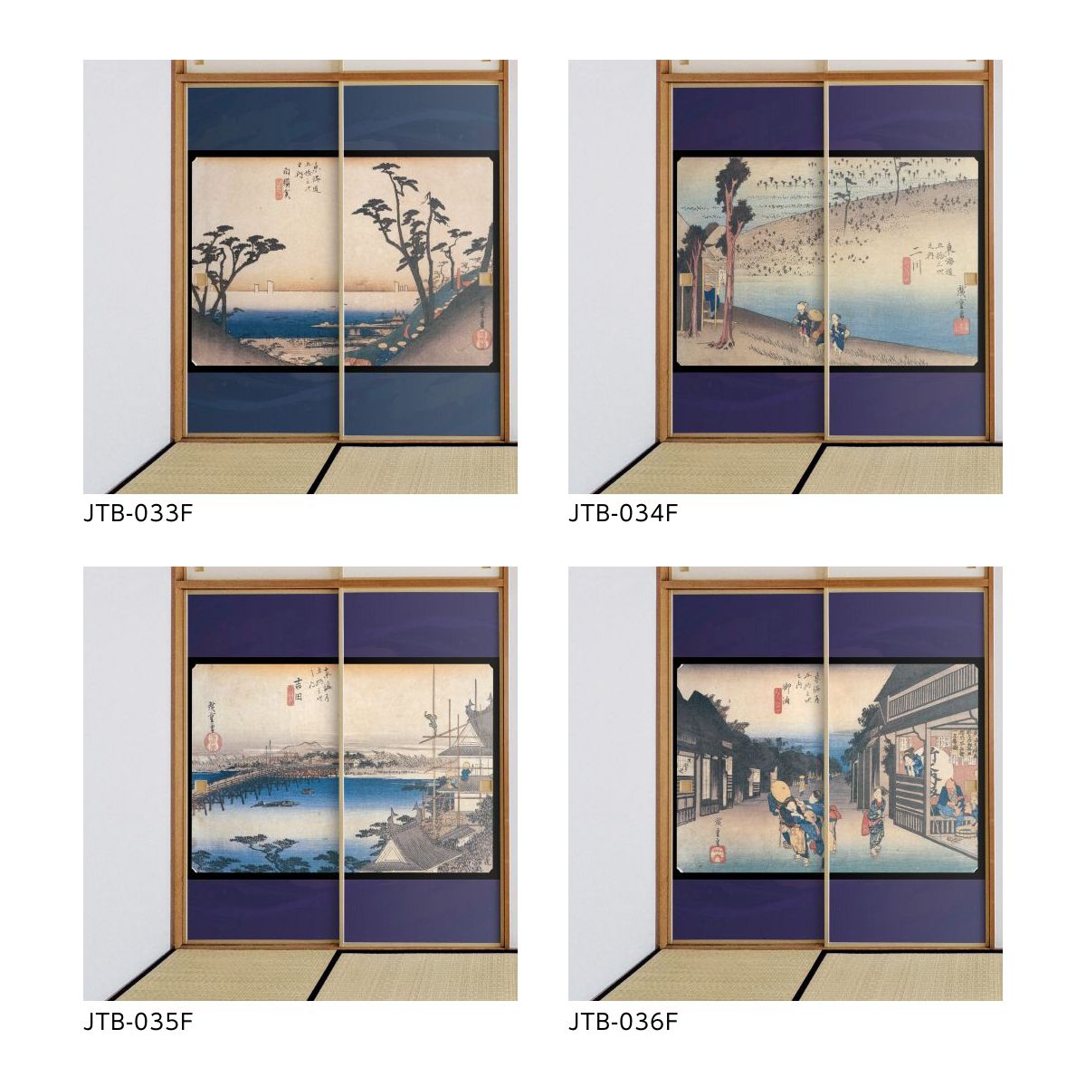 Ukiyo-e Fusuma Paper Fifty-three Stations of the Tokaido Utagawa Hiroshige Kameyama-shuku Yukiharu 2 Sheets 1 Set Water Paste Type Width 91cm x Length 182cm Fusuma Paper Asahipen JTB-047F