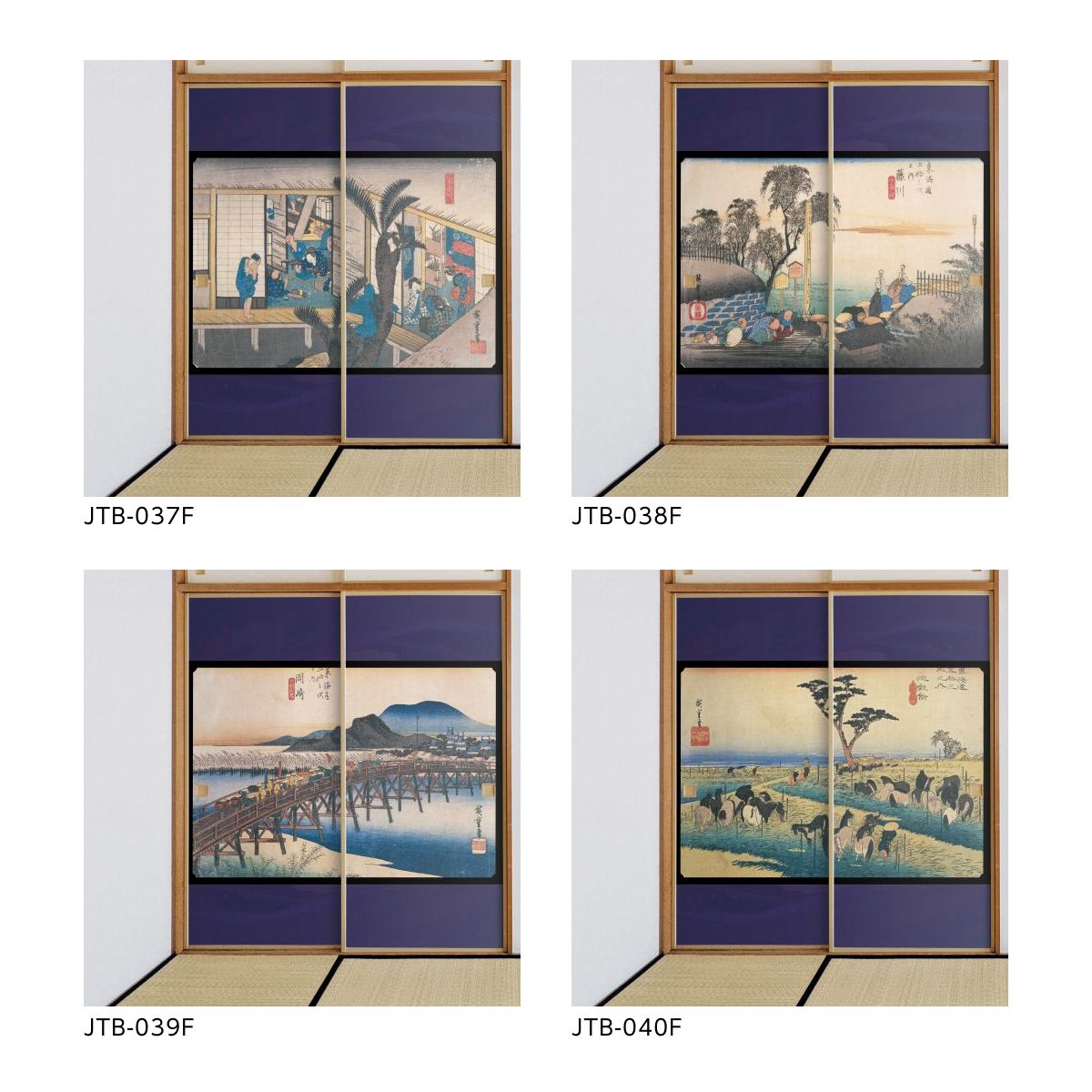 Ukiyo-e Fusuma Paper Fifty-three Stations of the Tokaido Utagawa Hiroshige Hodogaya-juku Shinmachibashi 2 sheets 1 set Water paste type Width 91cm x Length 182cm Fusuma paper Asahipen JTB-005F