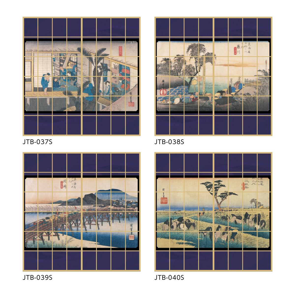 Ukiyo-e Shoji Paper Fifty-three Stations of the Tokaido Hiroshige Utagawa Goyuyado Traveler Rume 2 Sheets 1 Set Glue Type Width 91cm x Length 182cm Shoji Paper Asahipen JTB-036S