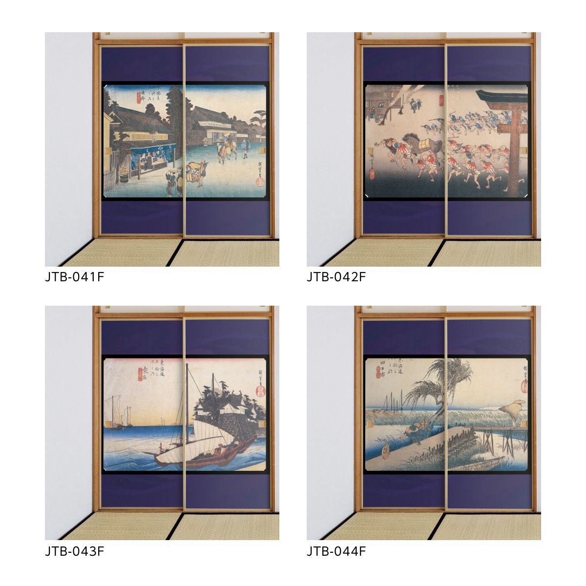 Ukiyo-e Fusuma Paper Fifty-three Stations of the Tokaido Utagawa Hiroshige Kameyama-shuku Yukiharu 2 Sheets 1 Set Water Paste Type Width 91cm x Length 182cm Fusuma Paper Asahipen JTB-047F