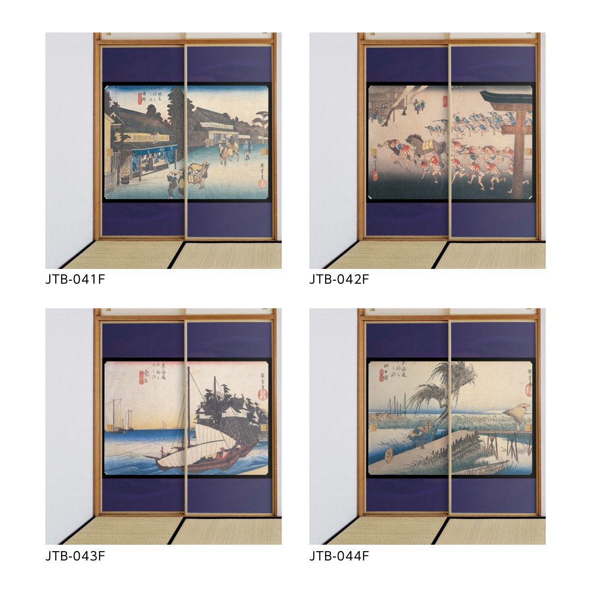 Ukiyo-e Fusuma Paper Fifty-three Stations of the Tokaido Utagawa Hiroshige Hiratsuka-juku Nawate Road 2 Sheets 1 Set Water Paste Type Width 91cm x Length 182cm Fusuma Paper Asahipen JTB-008F