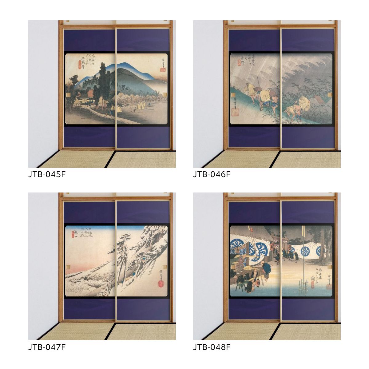 Ukiyo-e Fusuma Paper Fifty-three Stations of the Tokaido Hiroshige Utagawa Ishiyakushi-ji Temple Ishiyakushi-ji Temple 2 Sheets 1 Set Water Paste Type Width 91cm x Length 182cm Fusuma Paper Asahipen JTB-045F