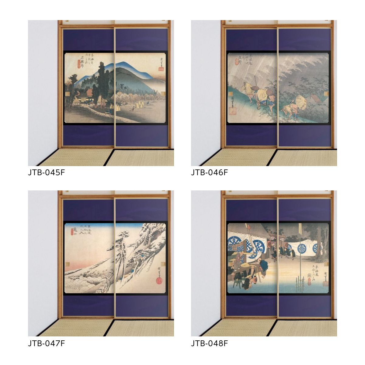 Ukiyo-e Fusuma Paper Fifty-three Stations of the Tokaido Utagawa Hiroshige Hodogaya-juku Shinmachibashi 2 sheets 1 set Water paste type Width 91cm x Length 182cm Fusuma paper Asahipen JTB-005F