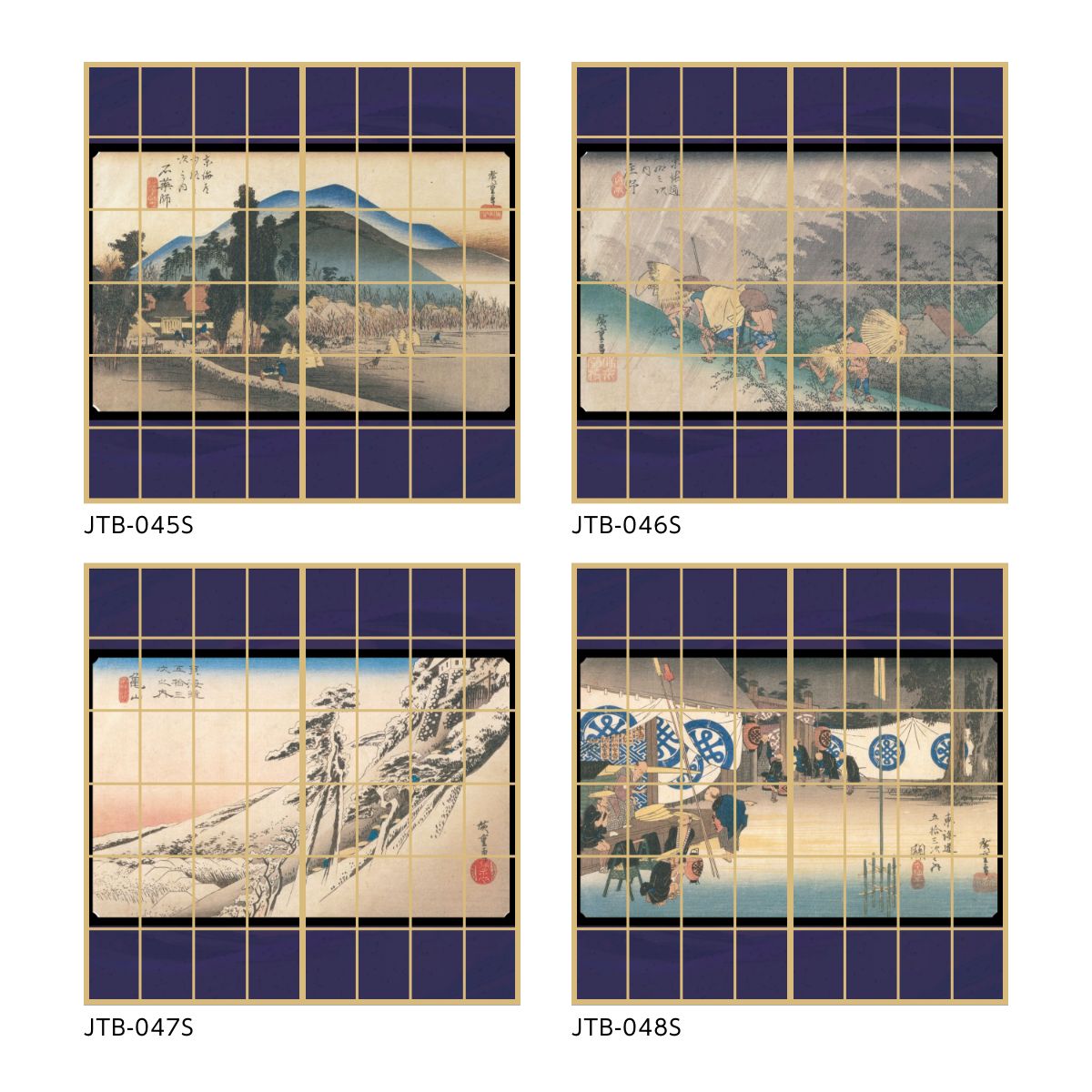 Ukiyo-e Shoji Paper Fifty-three Stations of the Tokaido Hiroshige Utagawa Mitsuke Inn Tenryu River Figure 2 Sheets 1 Set Glue Type Width 91cm x Length 182cm Shoji Paper Asahipen JTB-029S